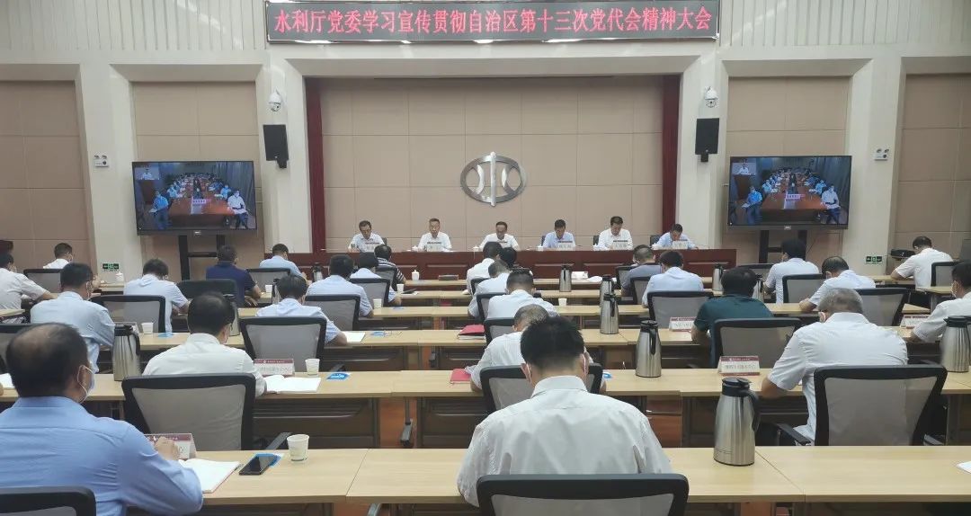 党代会轮播1.jpg