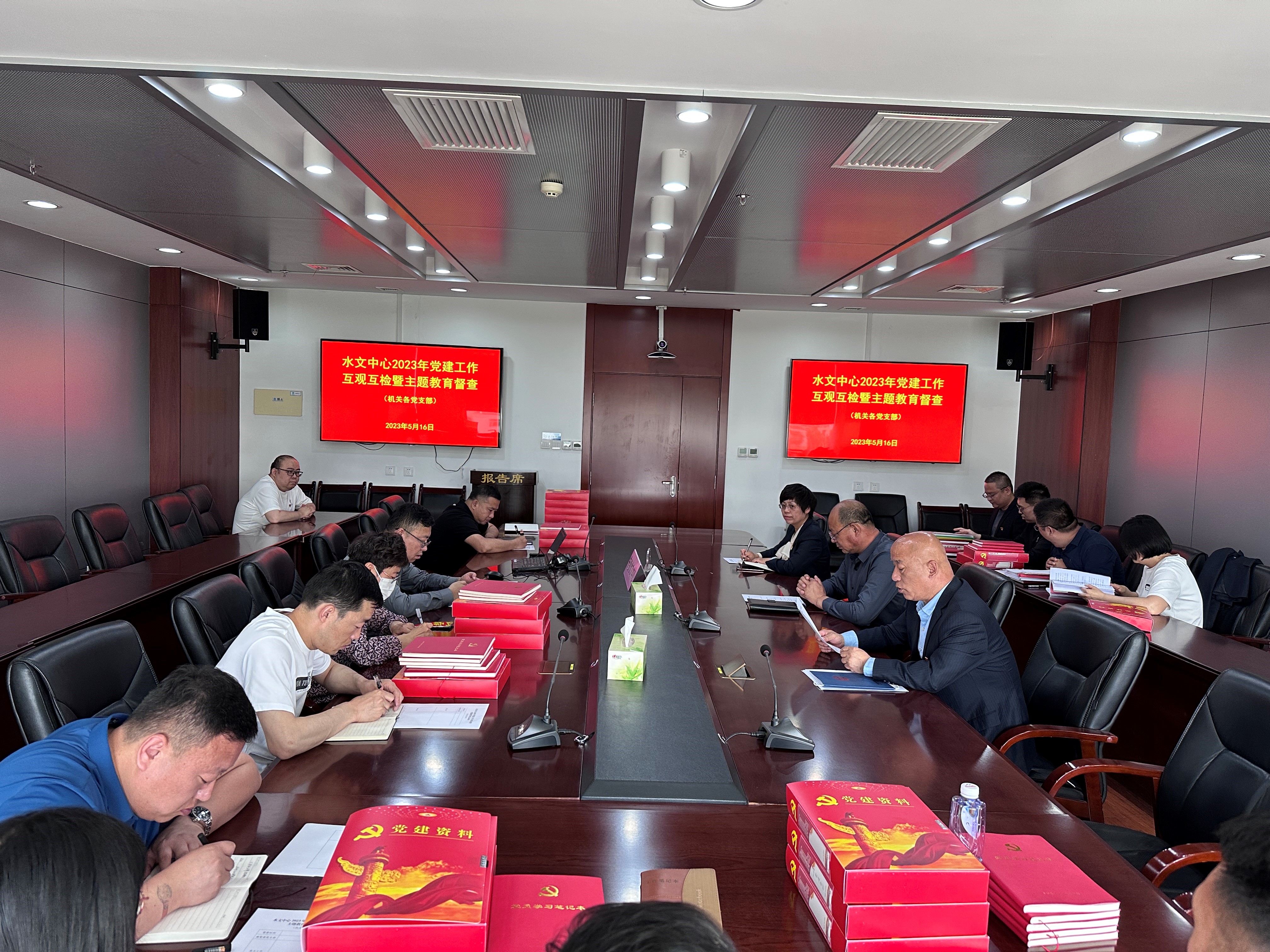 观亮点检不足 互评比共提升——水文中心开展机关党建工作互观互检暨主题教育、纠治形式主义官僚主义专项整治工作督查_宁夏水利厅