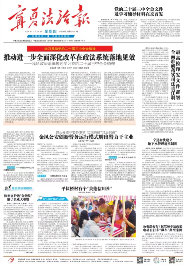 微信图片_20240725093937.jpg