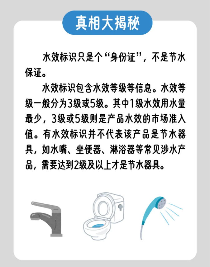 0fee43dd98165a8f1b8db710f0db5724_U020260519555374804908.png